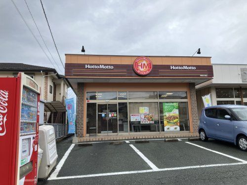 ほっともっと宗像日の里店の画像