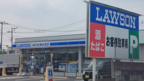 ローソン・スリーエフ 相模原田名塩田店の画像