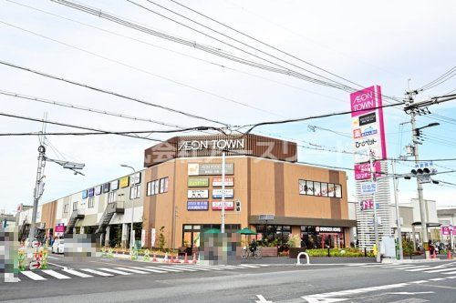 AEON TOWN豊中庄内(イオンタウン豊中庄内)の画像