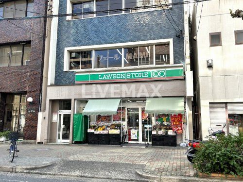 ローソンストア100 金山店の画像