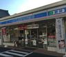 ローソン 横浜中村町二丁目店の画像