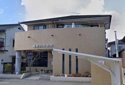浅野内科医院の画像