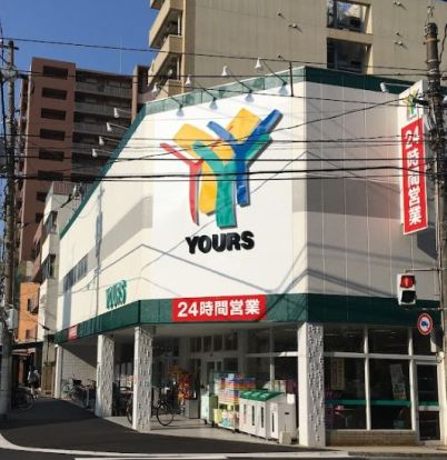 YOURS(ユアーズ) 天満店の画像