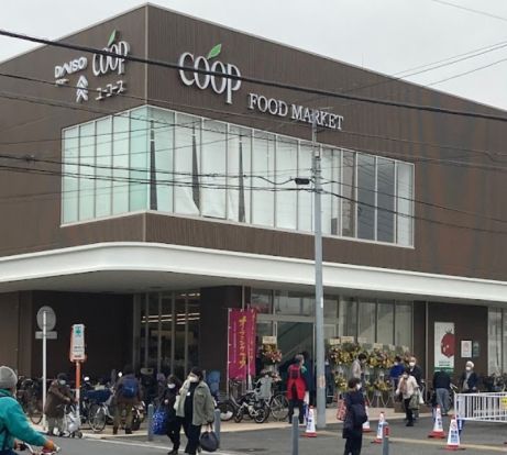 ユーコープ 神大寺店の画像