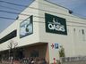 阪急OASIS(阪急オアシス) 武庫之荘店の画像