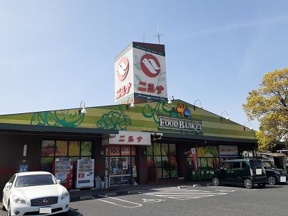 ニシナフードバスケット 三門店の画像