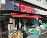 miniピアゴ 常盤2丁目店の画像