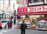 コクミンドラッグ 御徒北口店の画像