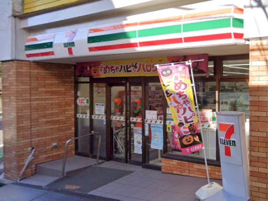 セブンイレブン 代々木参宮橋店の画像