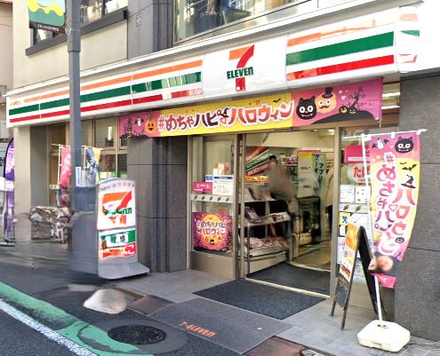 セブンイレブン 代々木千駄ヶ谷4丁目店の画像