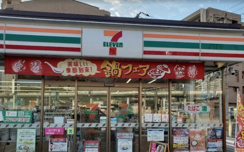 セブンイレブン 広島矢賀店の画像