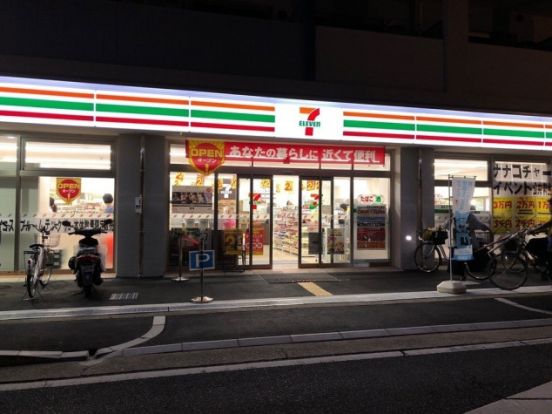 セブンイレブン 西宮北昭和町店の画像