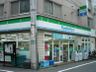 ファミリーマート 環七南馬込三丁目店の画像