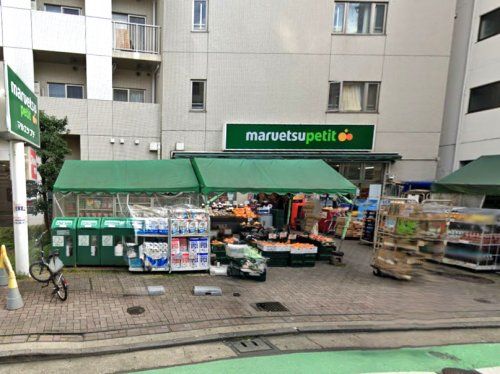 マルエツ プチ 渋谷神泉店の画像