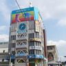 東武ストア王子店の画像