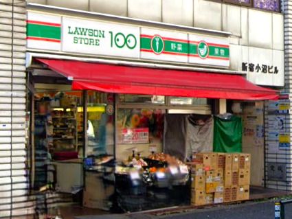 ローソンストア100 歌舞伎町二丁目店の画像