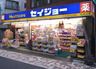 セイジョー目黒店の画像