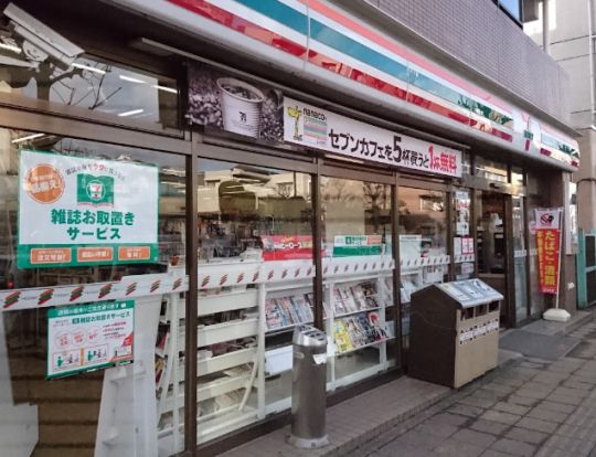 セブンイレブン 横浜三ツ沢下町店の画像