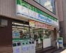 ファミリーマート 豊島南大塚一丁目店の画像