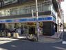 ローソン 錦糸町北口店の画像