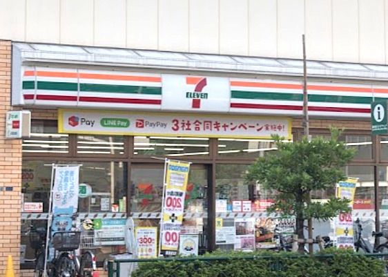 セブンイレブン 墨田文花店の画像