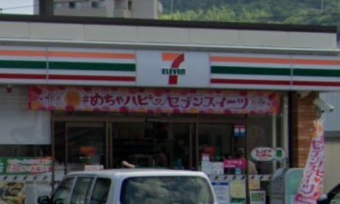 セブンイレブン 広島古市3丁目店の画像