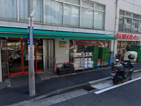 まいばすけっと 末吉町2丁目店の画像