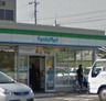 ファミリーマート　川越岸町一丁目店の画像