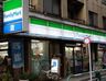 ファミリーマート 八丁堀店の画像