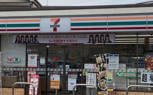 セブンイレブン 広島東青崎町店の画像