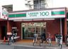 ローソンストア100 立川高松町店の画像