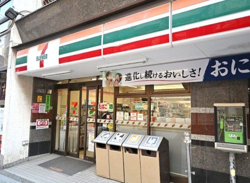 セブン-イレブン港区麻布十番2丁目店の画像