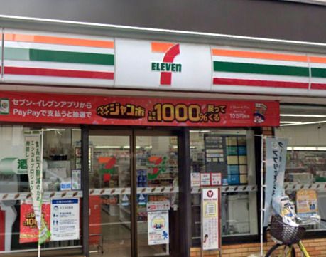 セブン-イレブン 板橋大山店の画像