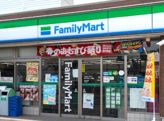 ファミリーマート 杉並上荻二丁目店の画像