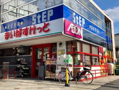 まいばすけっと 白楽駅前店の画像