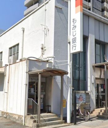 もみじ銀行昭和町支店の画像