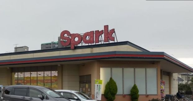 Spark(スパーク) 廿日市店の画像