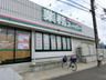 業務スーパー花見川店の画像