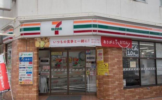 セブンイレブン 広島広大病院前店の画像