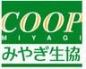 COOP MIYAGI(みやぎ生協) 国見ヶ丘店の画像