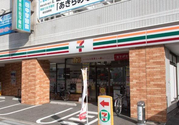 セブンイレブン 広島西白島町店の画像