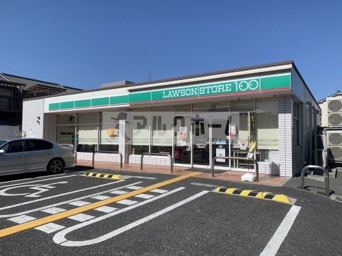 ローソンストア100　柏原安堂町店の画像