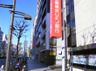 三菱東京UFJ銀行神保町支店の画像