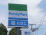 ファミリーマート 姫路飾磨細江店の画像