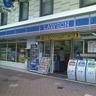 ローソン JPローソン神戸中央郵便局店の画像