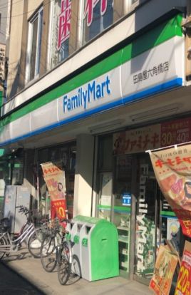 ファミリーマート 田島屋六角橋店の画像