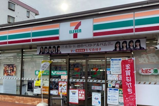 セブンイレブン 広島青崎店の画像