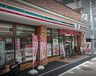 セブンイレブン 中野5丁目店の画像