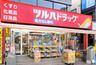 ツルハドラッグ 横浜駅西口店の画像