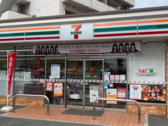 セブンイレブン 広島出汐1丁目店の画像